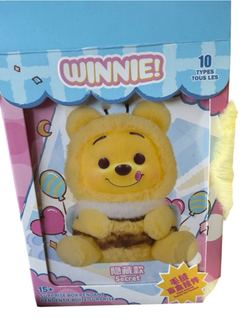 Miniso SECRET Winnie the Pooh Stuffed Animal